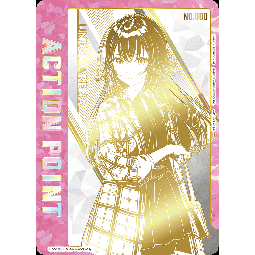 Gakuen Idolmaster Booster Box Union Arena UA27BT