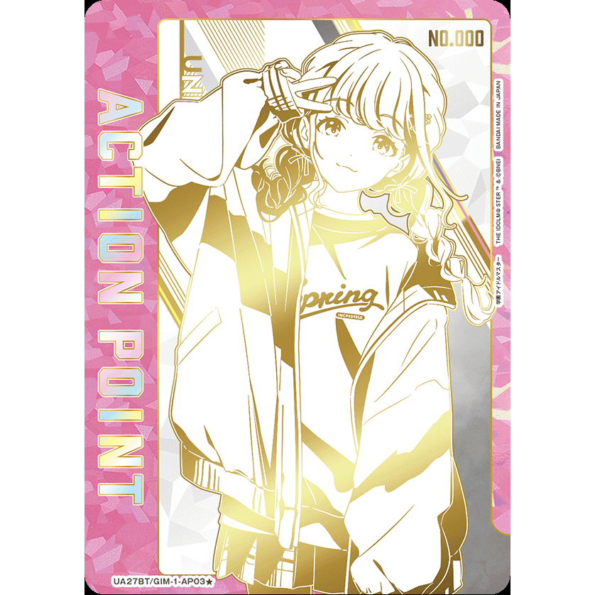 Gakuen Idolmaster Booster Box Union Arena UA27BT
