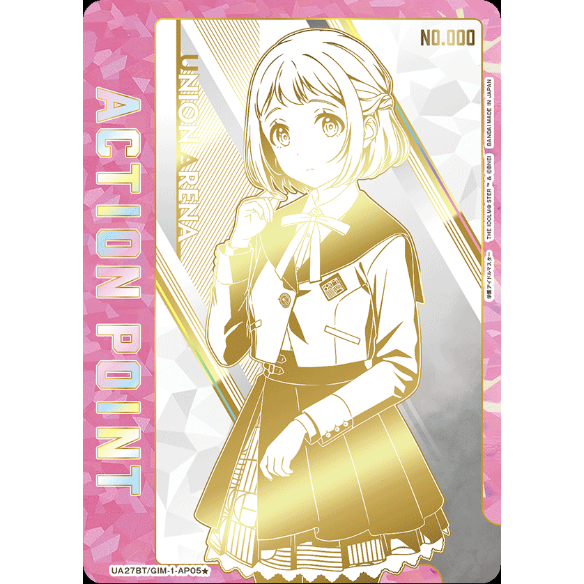Gakuen Idolmaster Booster Box Union Arena UA27BT