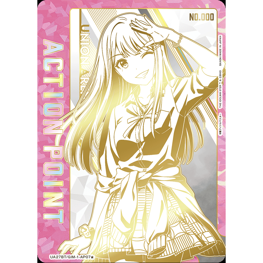Gakuen Idolmaster Booster Box Union Arena UA27BT