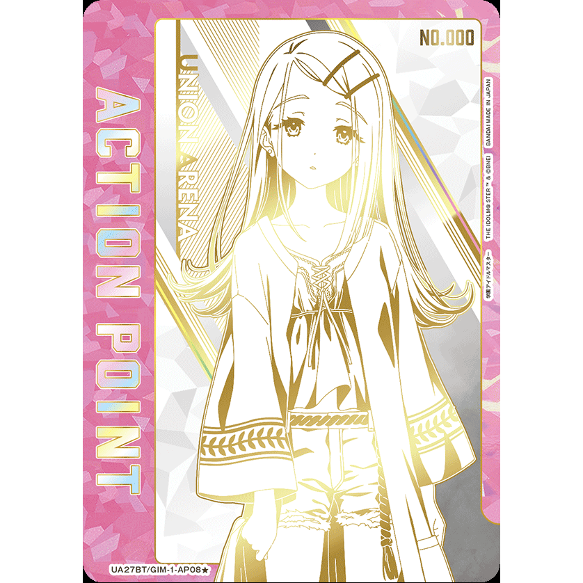 Gakuen Idolmaster Booster Box Union Arena UA27BT