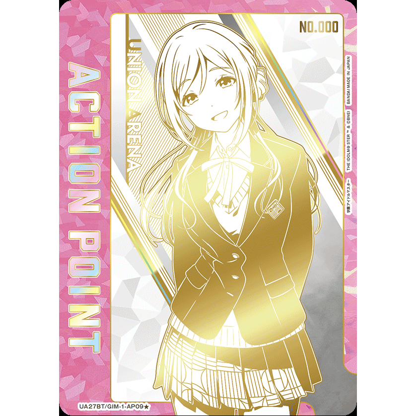 Gakuen Idolmaster Booster Box Union Arena UA27BT