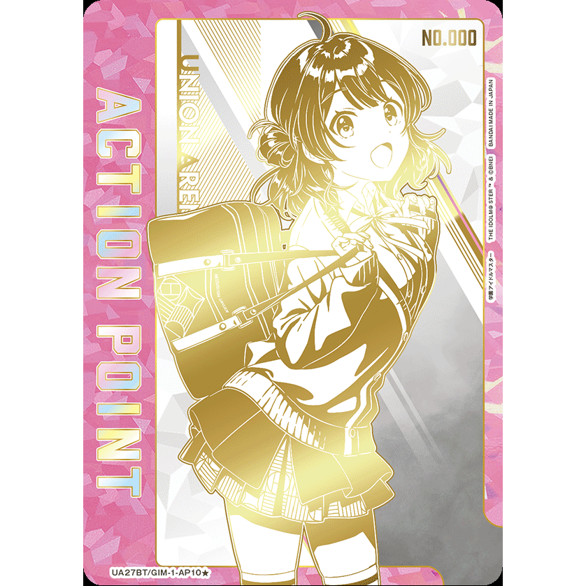 Gakuen Idolmaster Booster Box Union Arena UA27BT