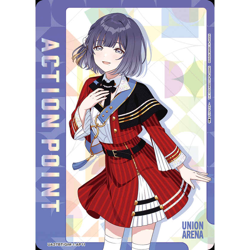 Gakuen Idolmaster Booster Box Union Arena UA27BT