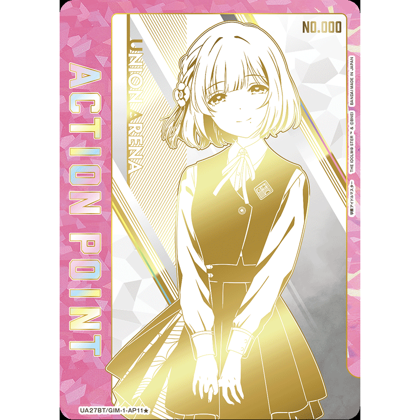 Gakuen Idolmaster Booster Box Union Arena UA27BT