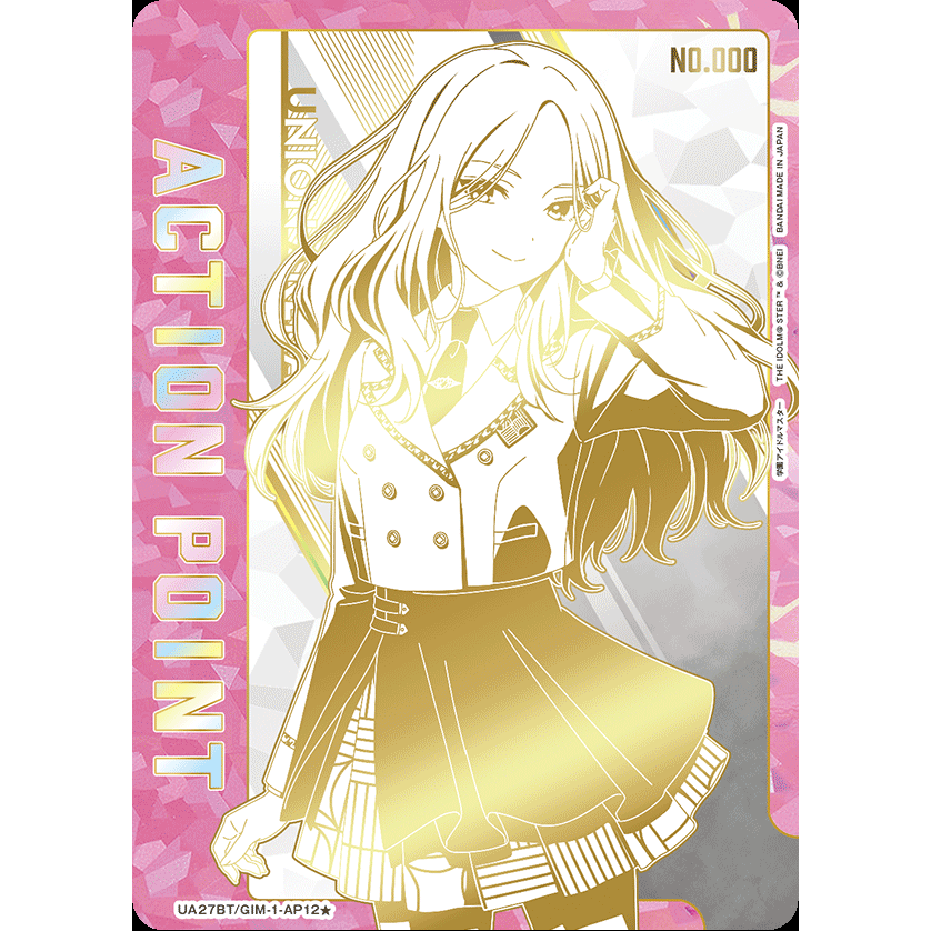 Gakuen Idolmaster Booster Box Union Arena UA27BT