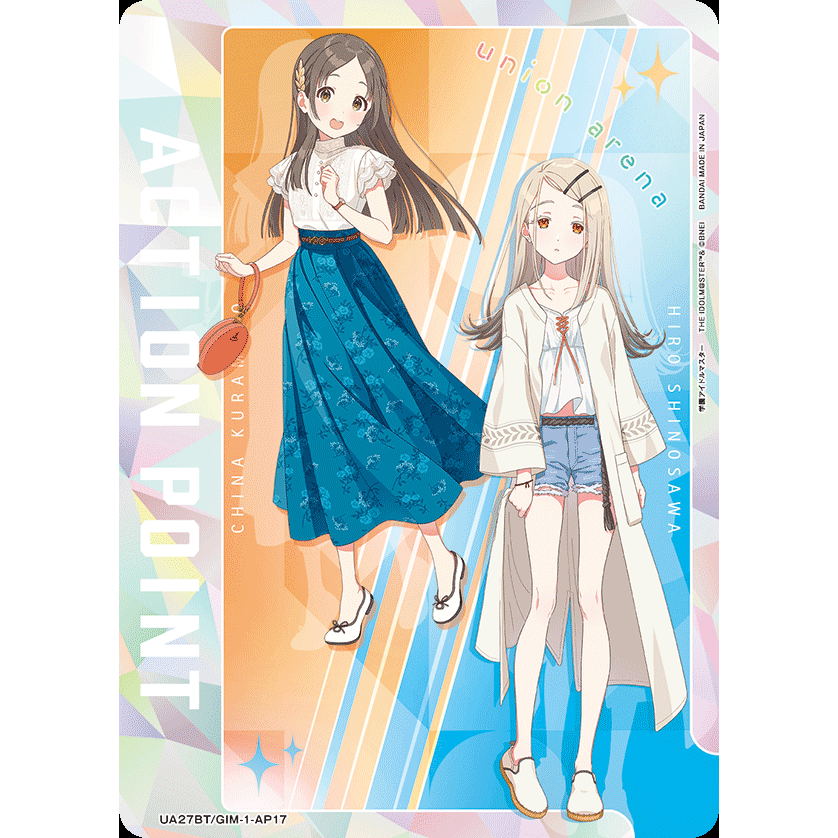 Gakuen Idolmaster Booster Box Union Arena UA27BT