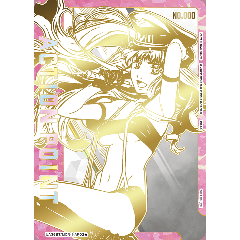 Macross Series Booster Box Union Arena UA36BT
