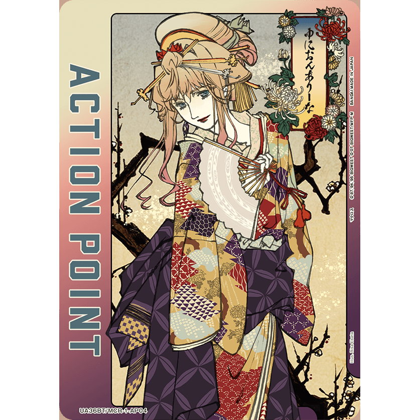 Macross Series Booster Box Union Arena UA36BT