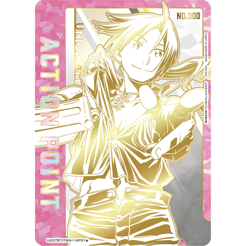 Fullmetal Alchemist Booster Box Union Arena UA37BT