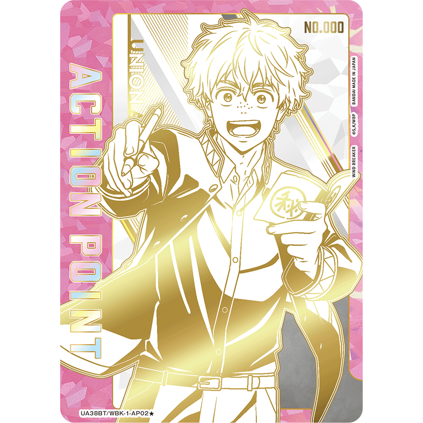 WIND BREKER Booster Box Union Arena UA38BT
