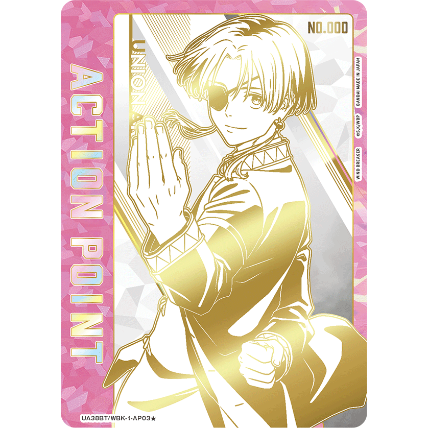 WIND BREKER Booster Box Union Arena UA38BT
