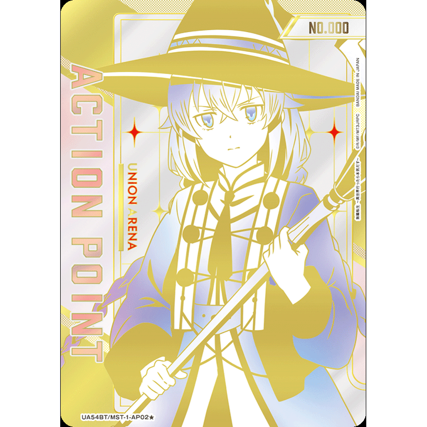 Mushoku Tensei: Jobless Reincarnation Booster Box Union Arena UA54BT