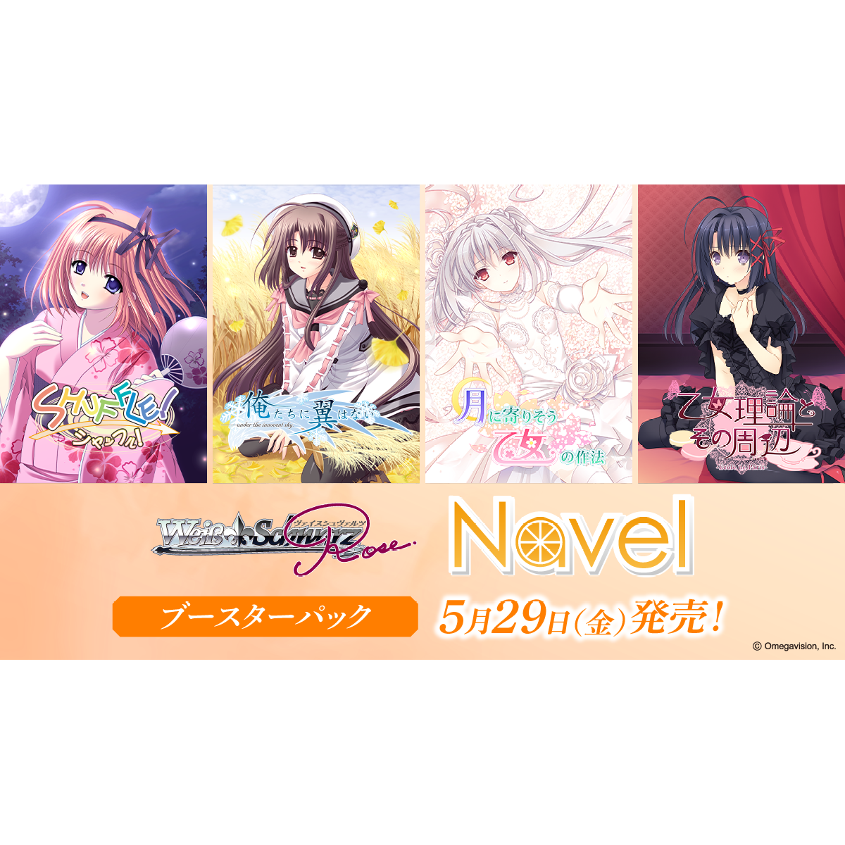 Navel Booster Box Weiss Schwarz Rose