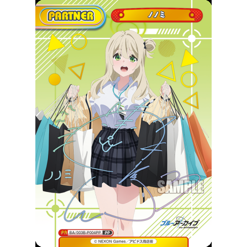 Blue Archive The Animation Booster Box ReBirth For You