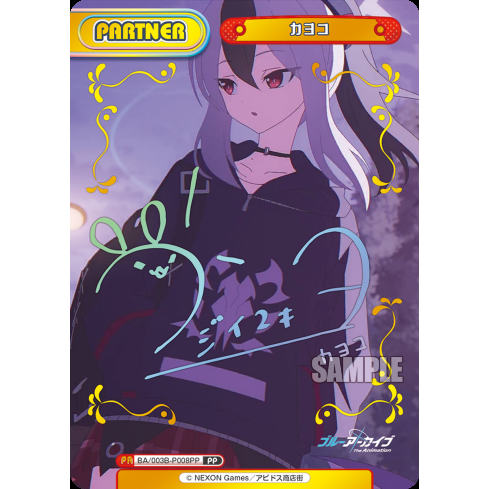 Blue Archive The Animation Booster Box ReBirth For You