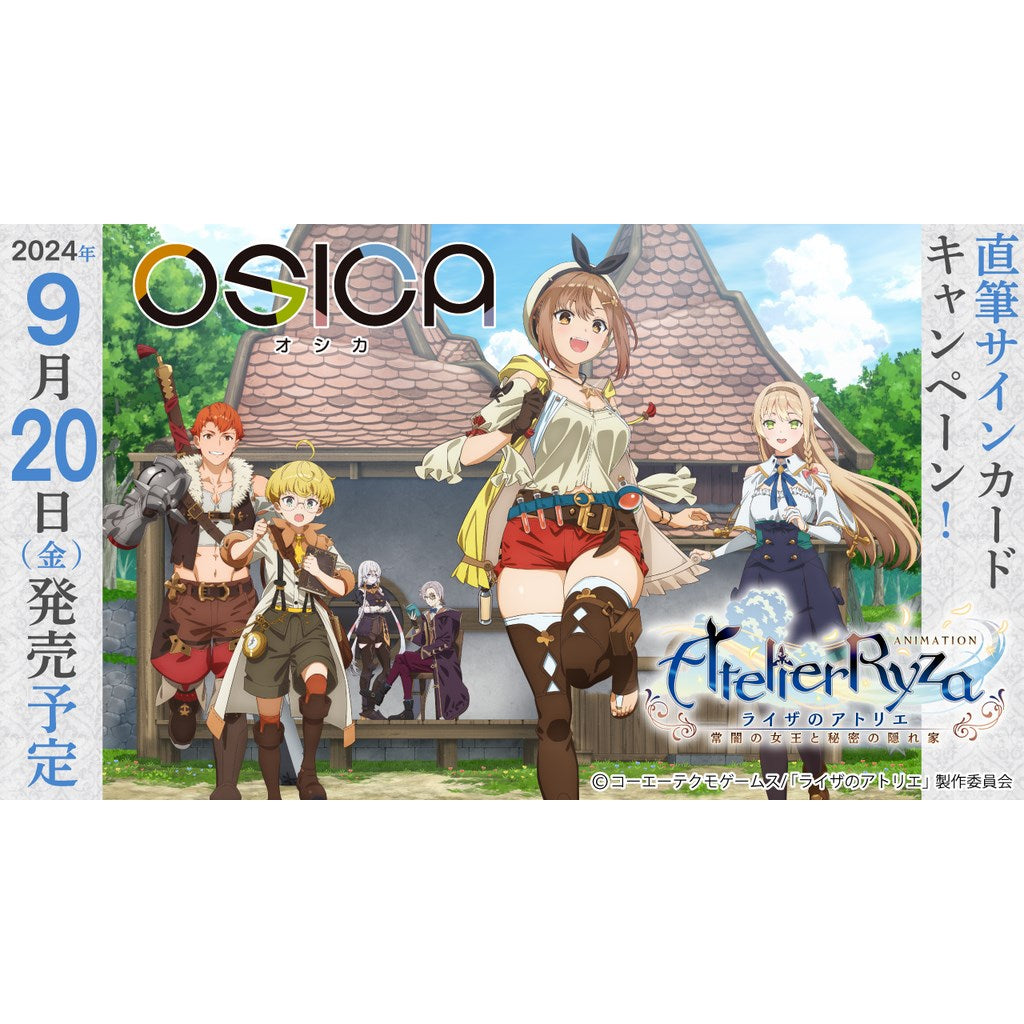 Atelier Ryza OSICA