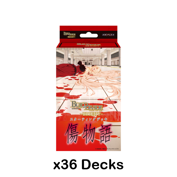 Monogatari Series Build Divide Bright