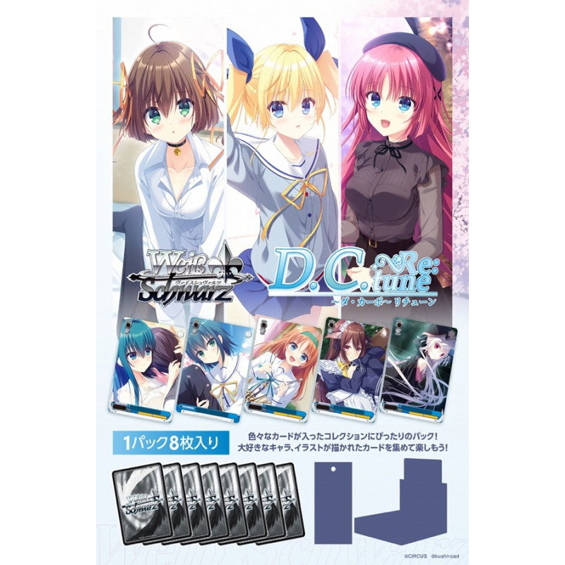D.C. Re:tune Booster Box Weiss Schwarz