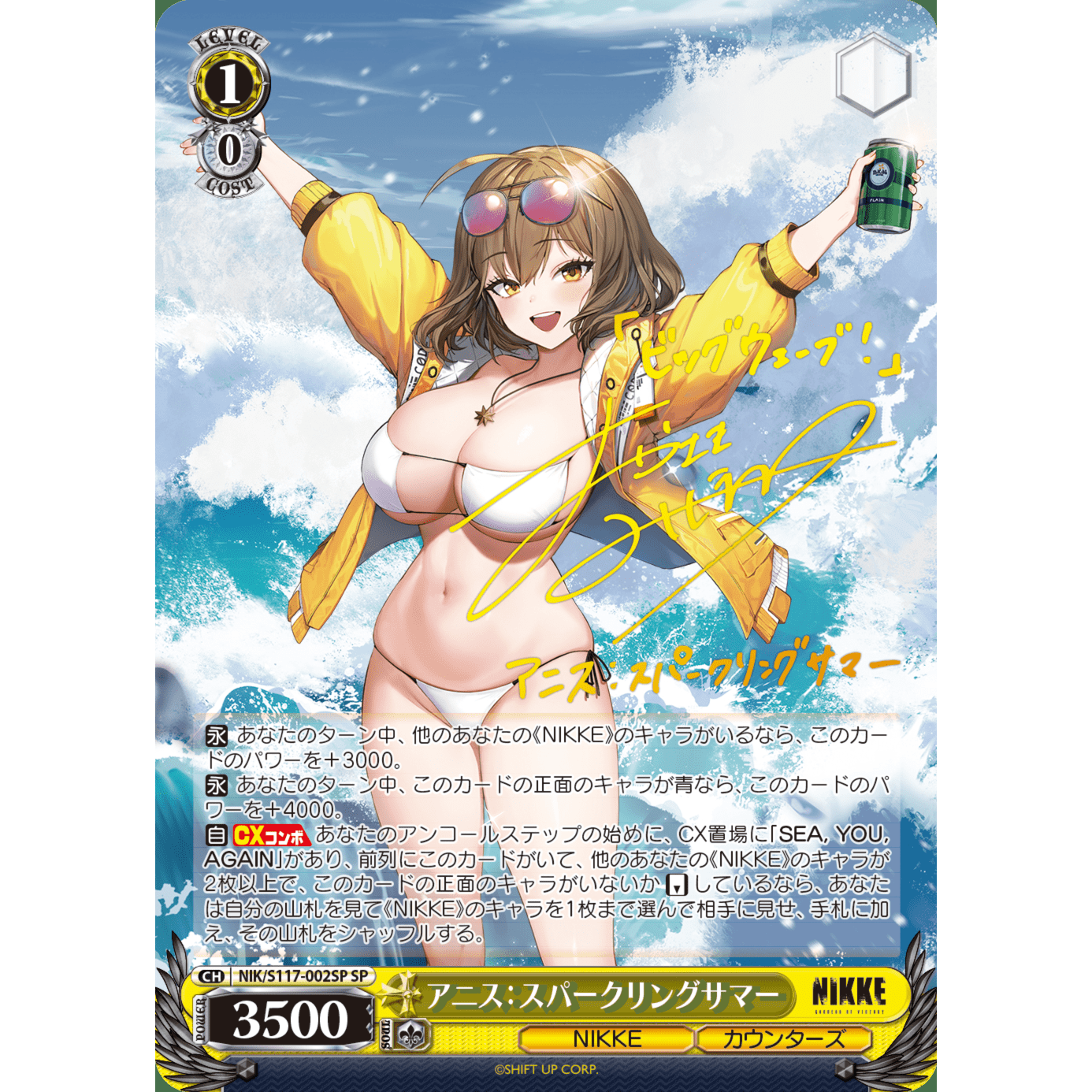 Goddess of Victory Nikke Booster Box Weiss Schwarz