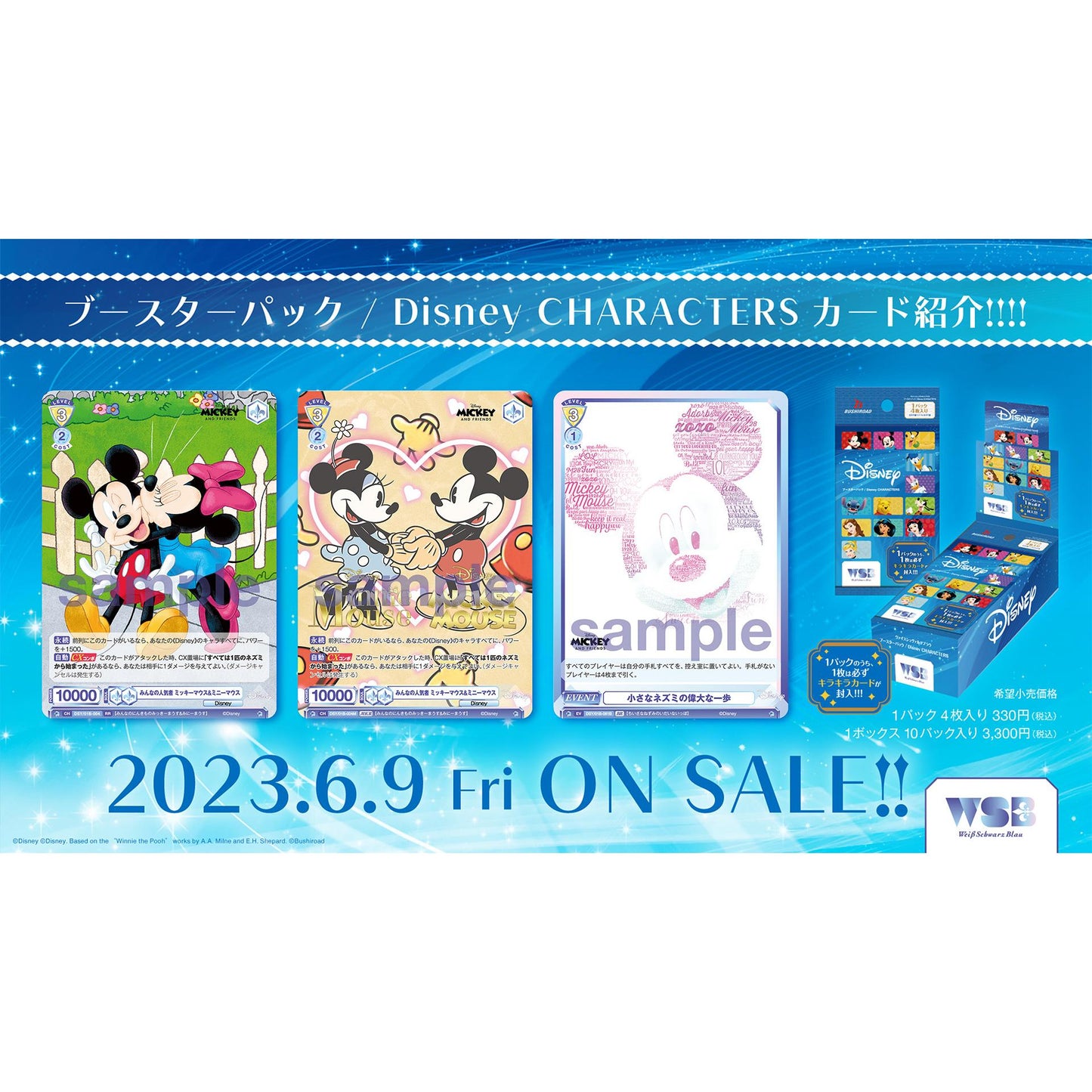 Disney CHARACTERS Booster Pack Weiss Schwarz Blau