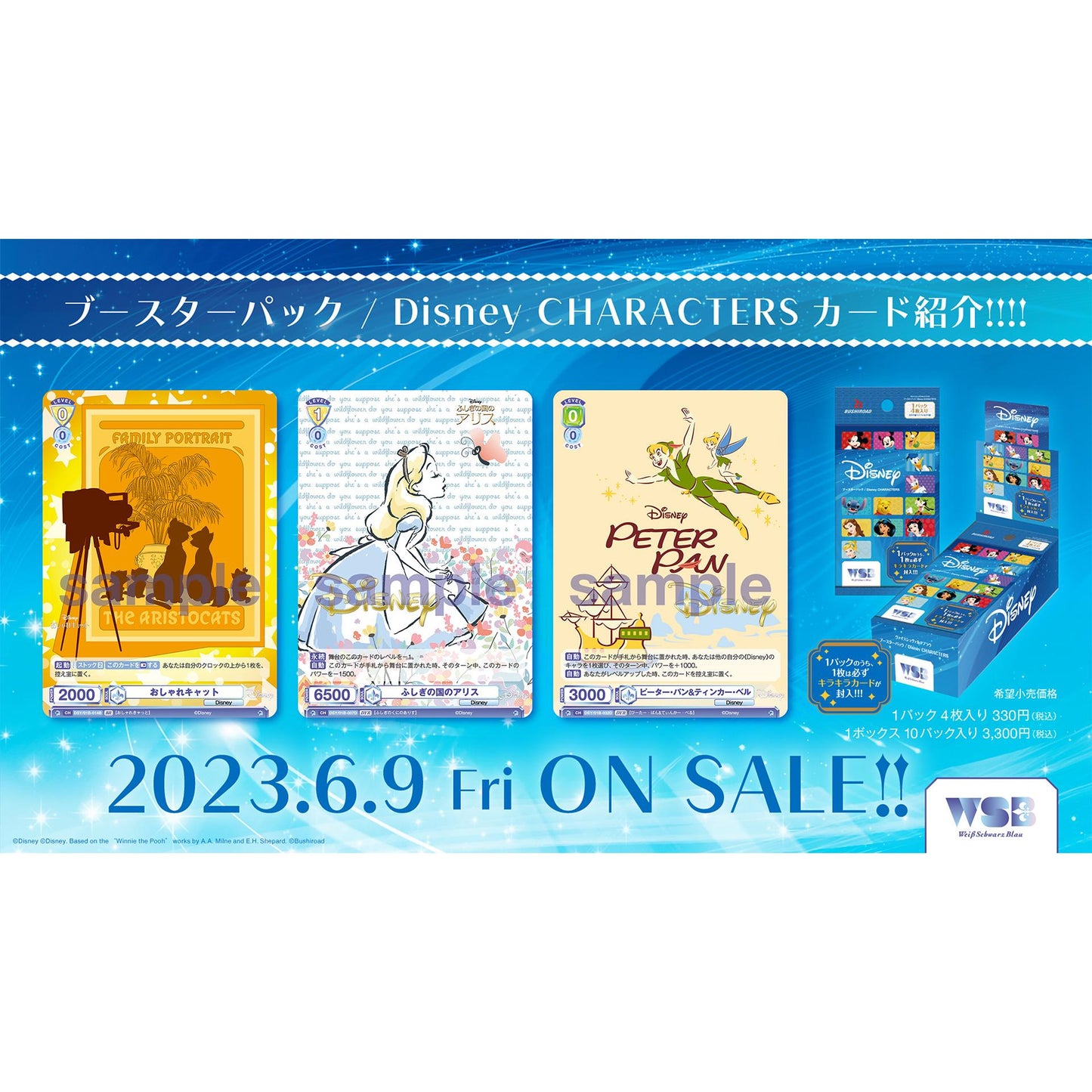 Disney CHARACTERS Booster Pack Weiss Schwarz Blau