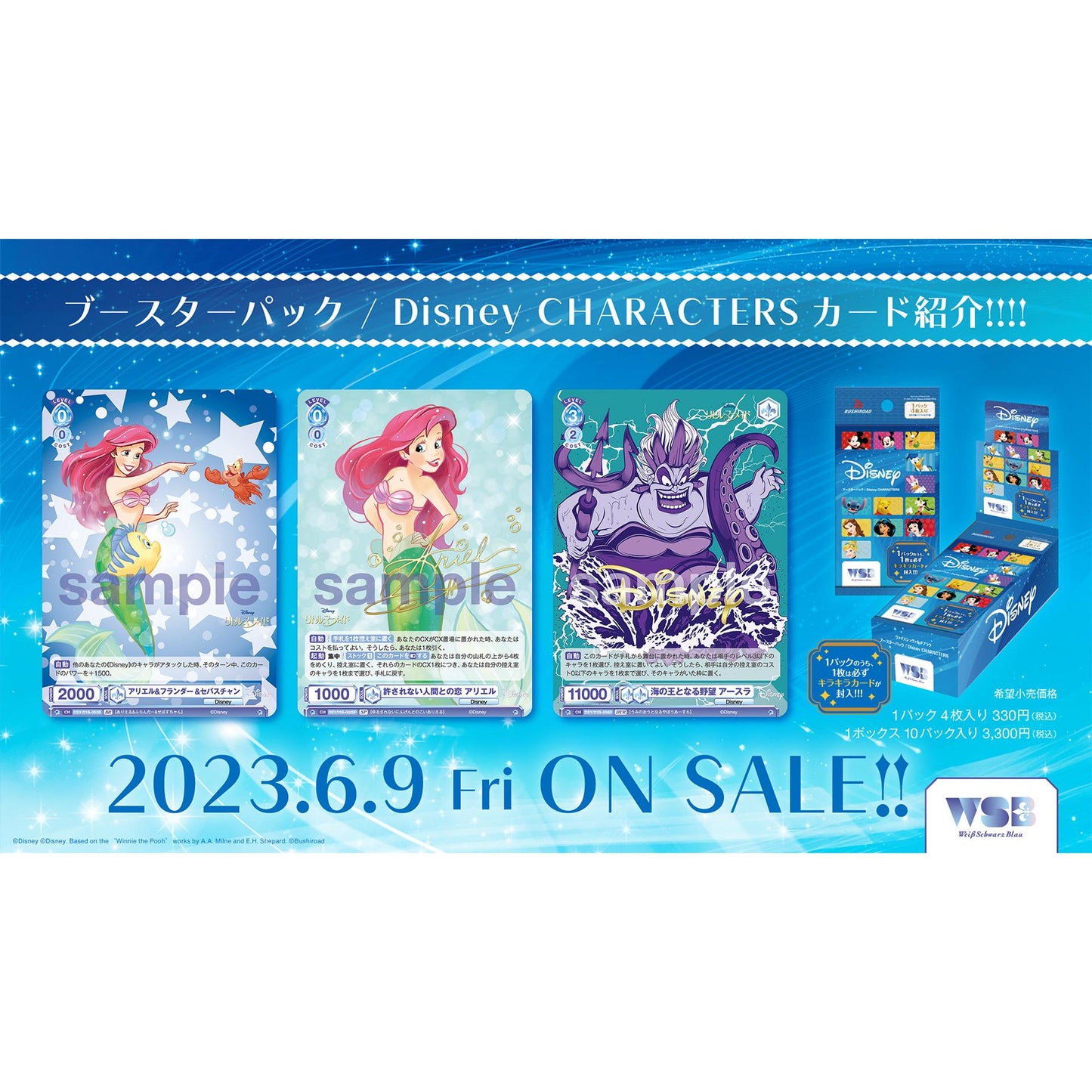 Disney CHARACTERS Booster Pack Weiss Schwarz Blau