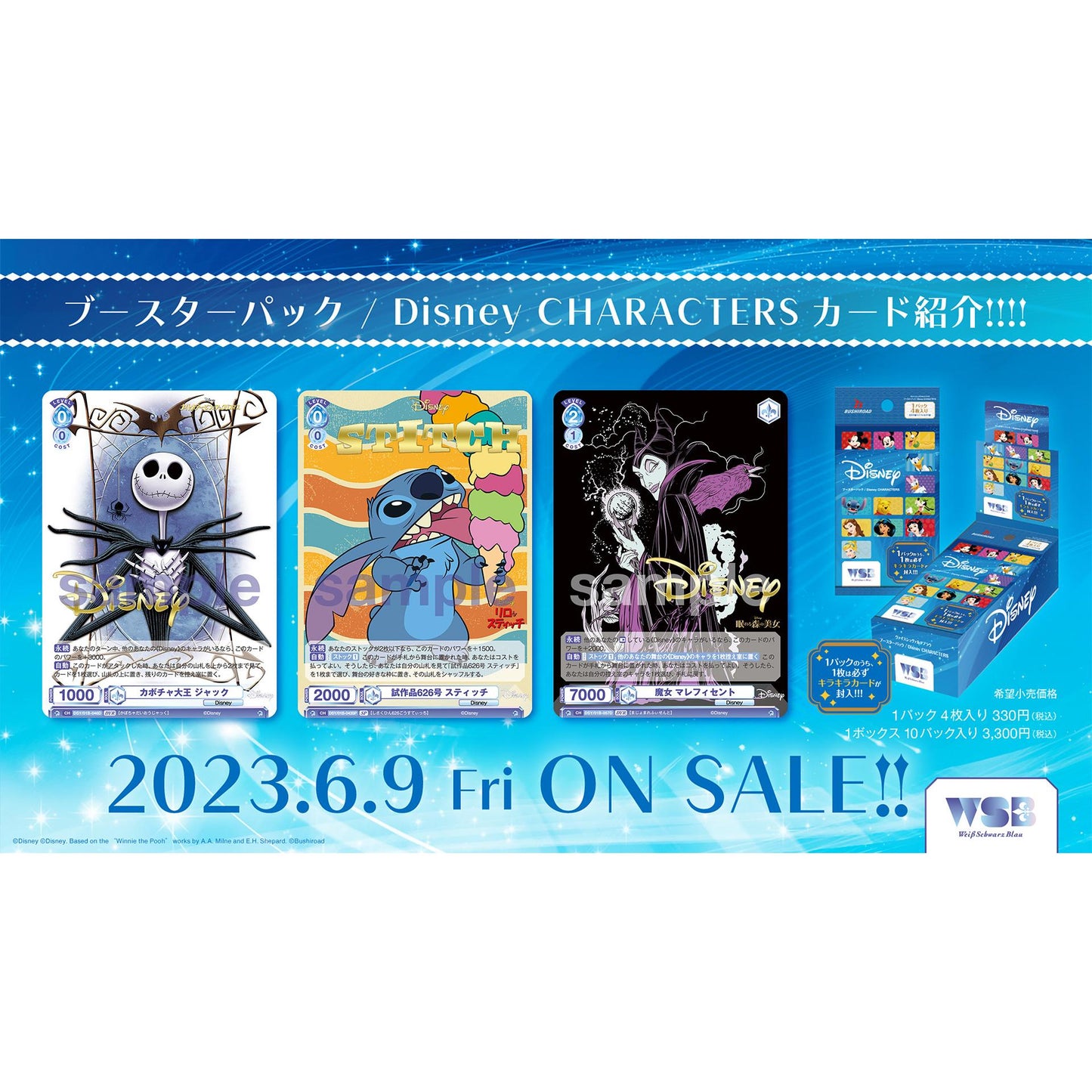 Disney CHARACTERS Booster Pack Weiss Schwarz Blau