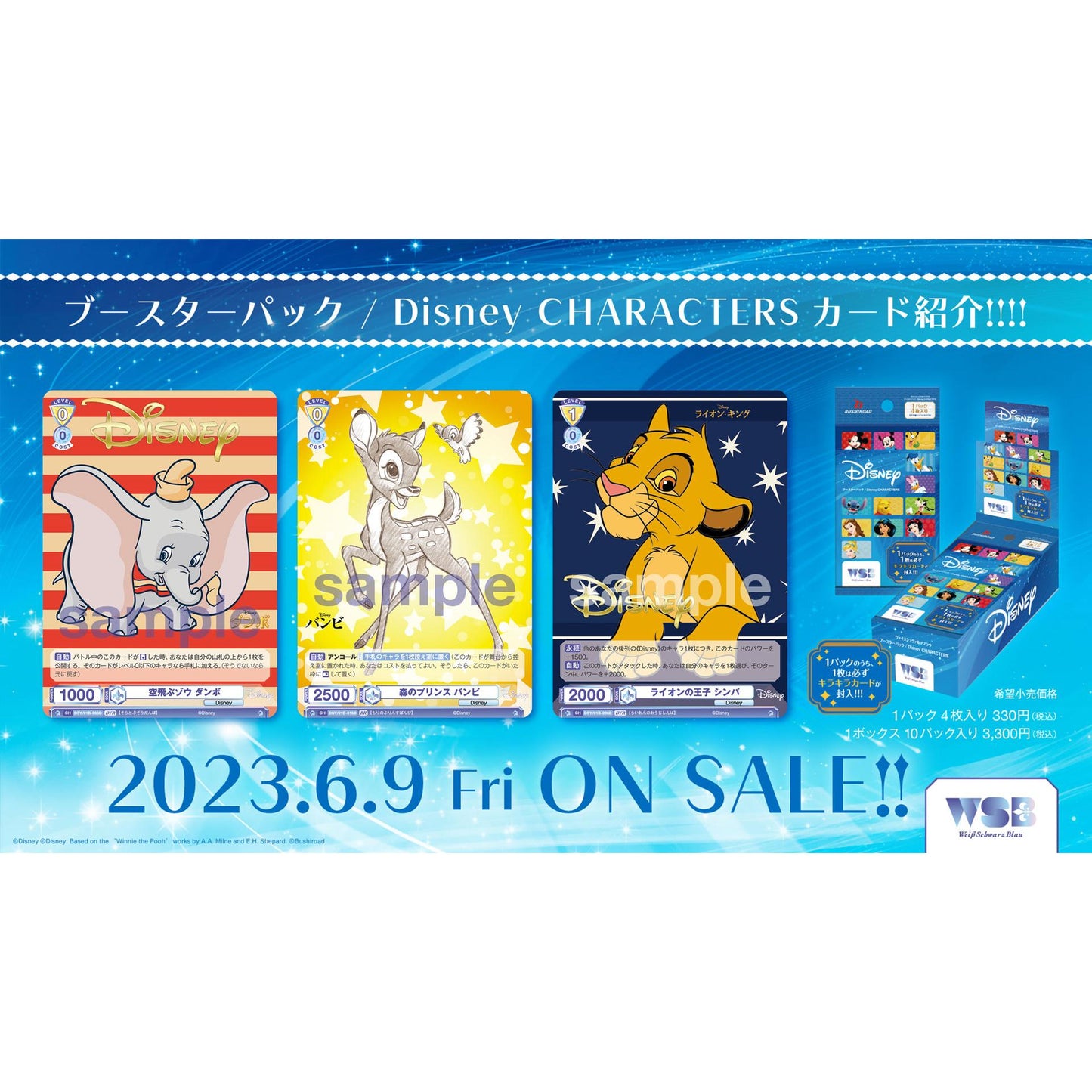 Disney CHARACTERS Booster Pack Weiss Schwarz Blau
