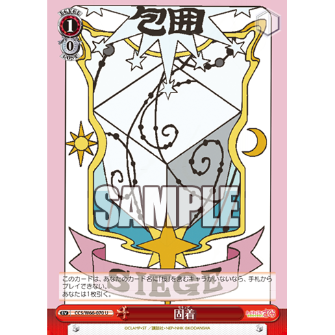 Cardcaptor Sakura Clear Card Booster Box Weiss Schwarz