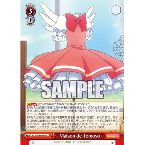 Cardcaptor Sakura Clear Card Booster Box Weiss Schwarz