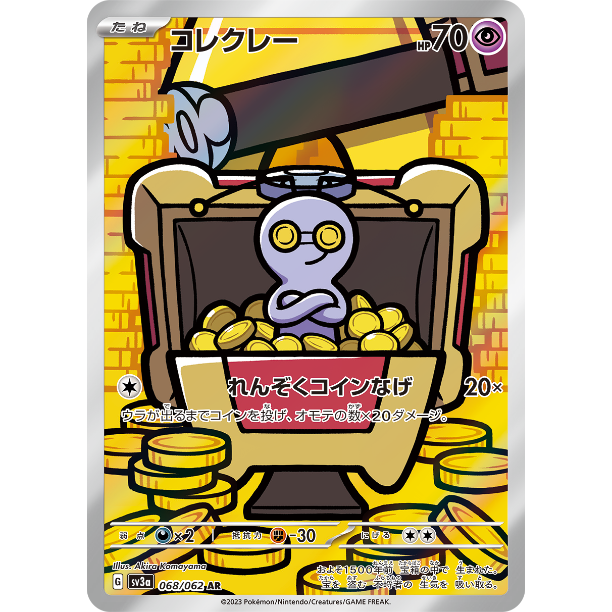 Raging Surf Booster Box Scarlet & Violet sv3a Pokemon Card Game