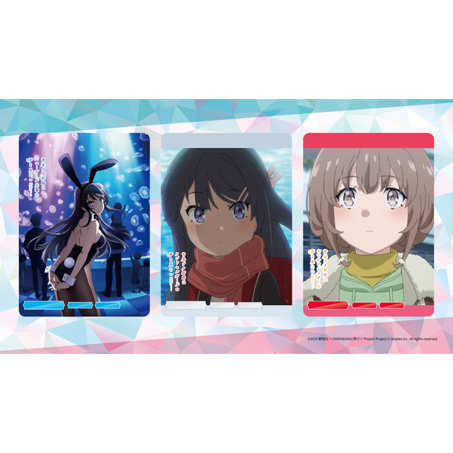 Rascal Does Not Dream of Bunny Girl Senpai Vol.2 Booster Box Build Divide Bright