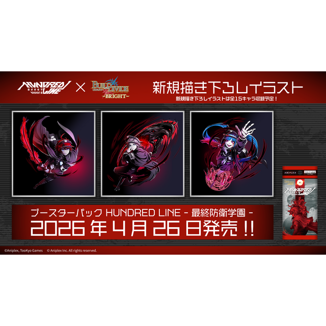 HUNDRED LINE Last Defense Academy Booster Box Build Divide Bright