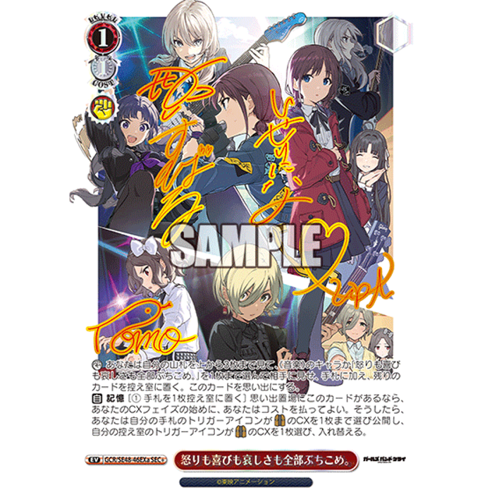 Girls Band Cry Premium Booster Box Weiss Schwarz