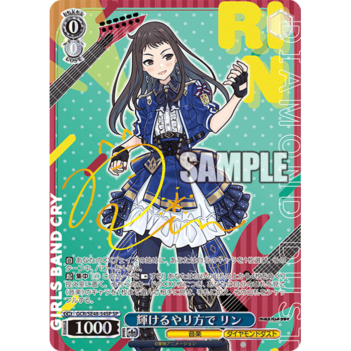 Girls Band Cry Premium Booster Box Weiss Schwarz