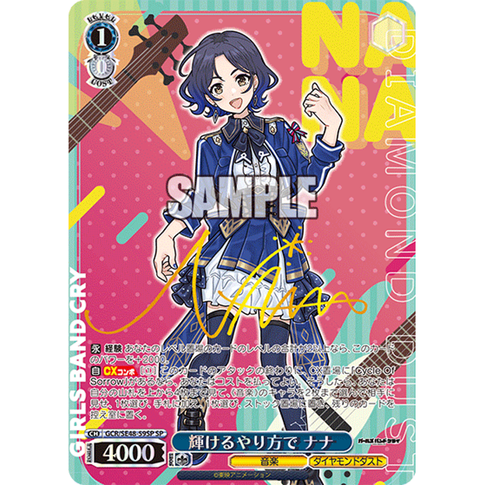 Girls Band Cry Premium Booster Box Weiss Schwarz