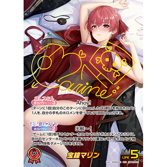 Quintet Spectrum Booster Box Vol.2 hololive OFFICIAL CARD GAME