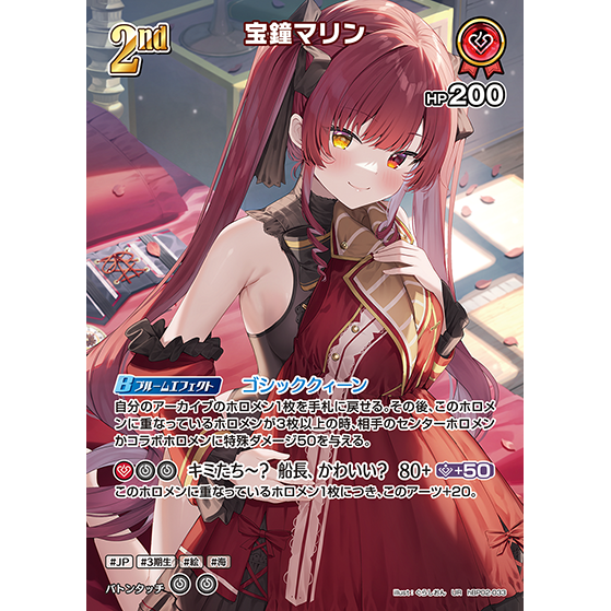 Quintet Spectrum Booster Box Vol.2 hololive OFFICIAL CARD GAME