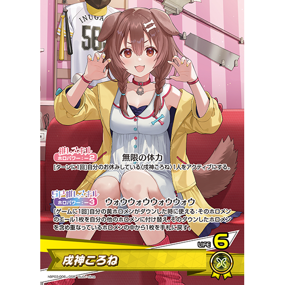 Elite Spark Booster Box Vol.3 hololive OFFICIAL CARD GAME