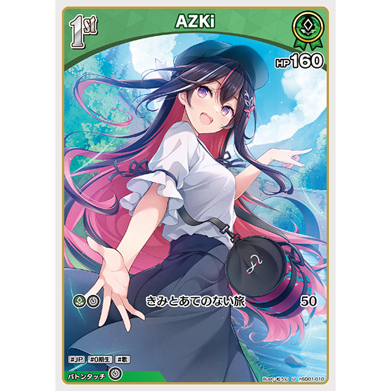 Tokino Sora & AZKi Starter Deck Vol.1 hololive OFFICIAL CARD GAME