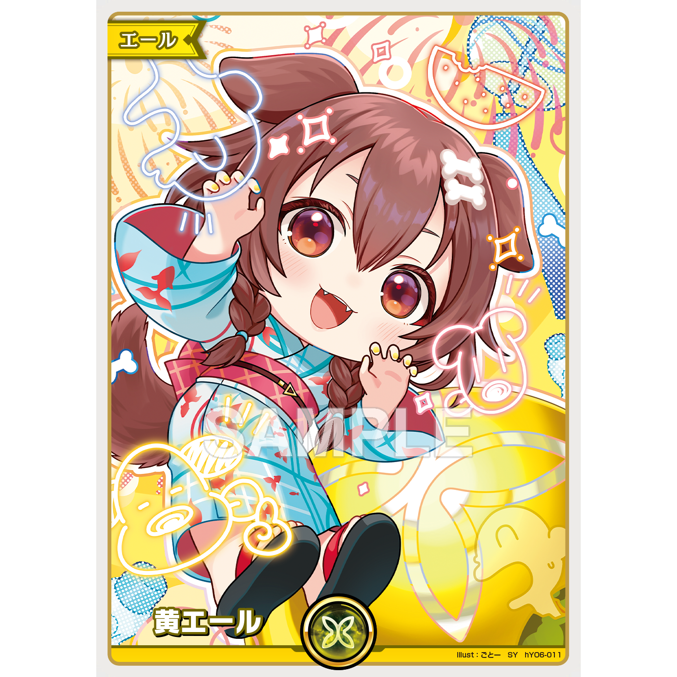 Summer Hologram Extra Booster Box hololive OFFICIAL CARD GAME