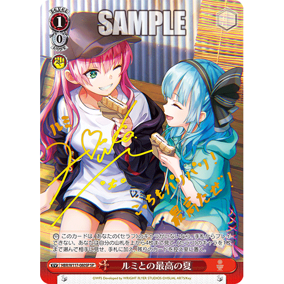 Heaven Burns Red Vol. 2 Booster Box Weiss Schwarz