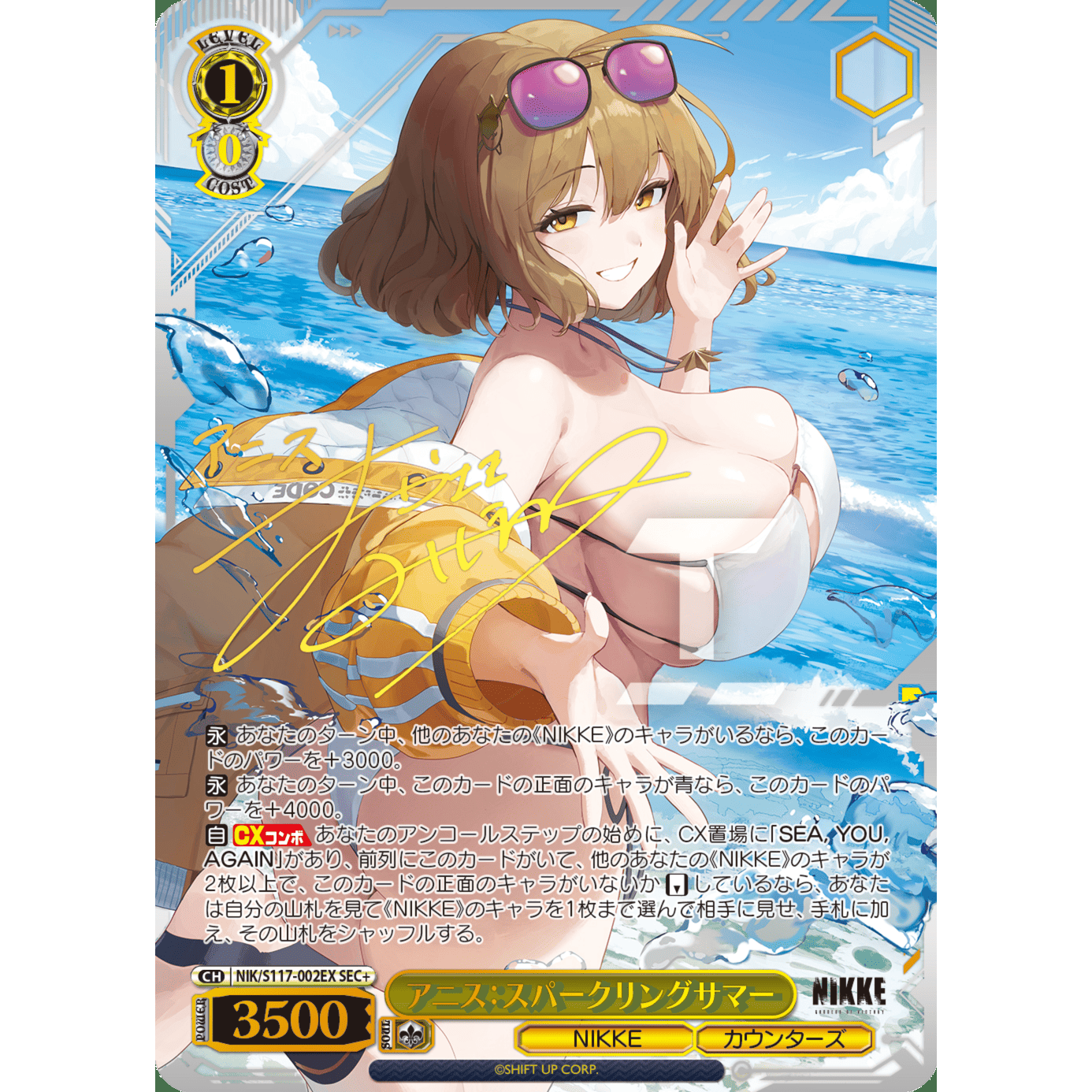 Goddess of Victory Nikke Booster Box Weiss Schwarz