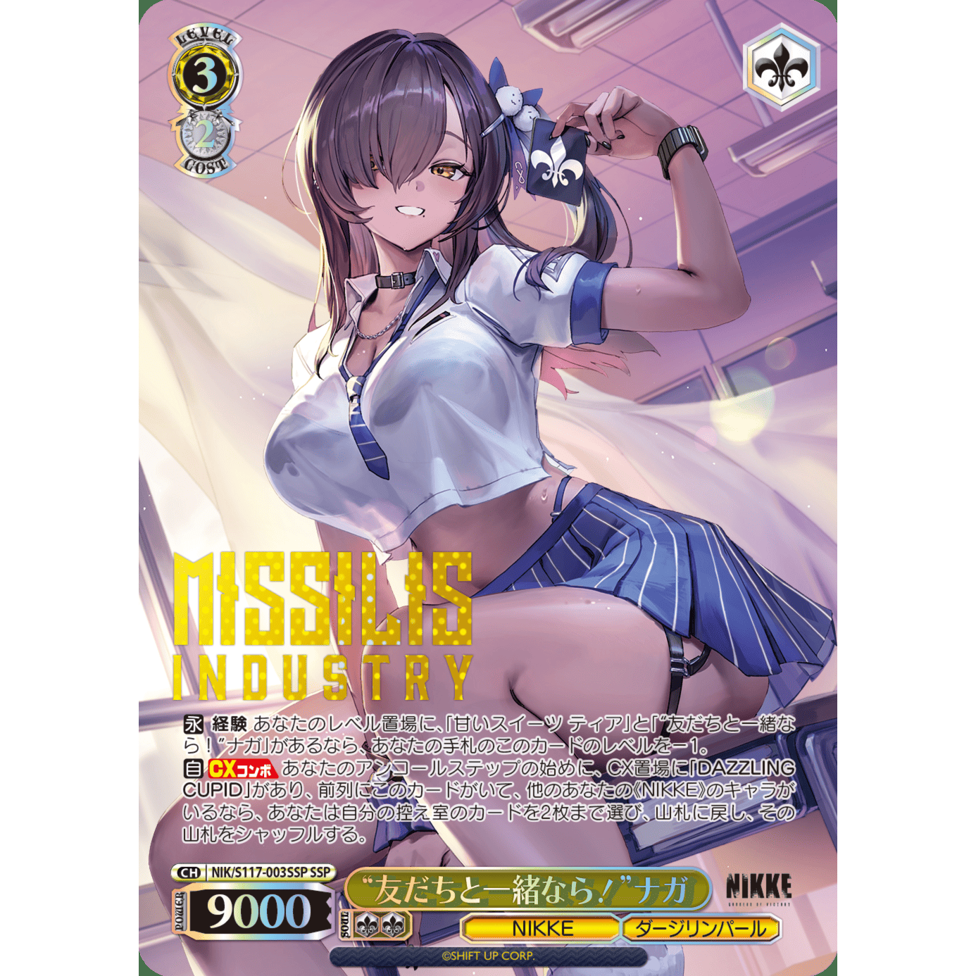 Goddess of Victory Nikke Booster Box Weiss Schwarz
