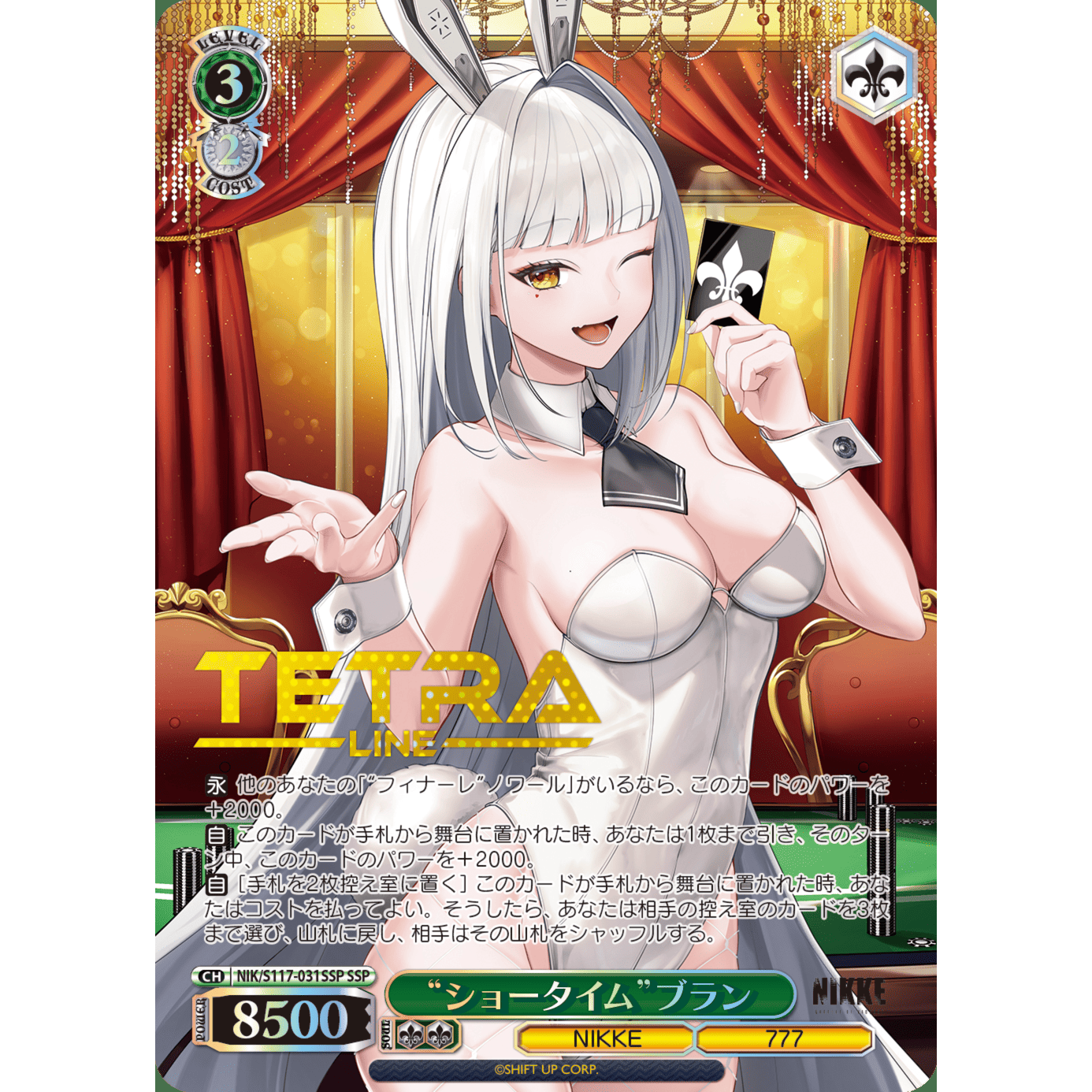 Goddess of Victory Nikke Booster Box Weiss Schwarz