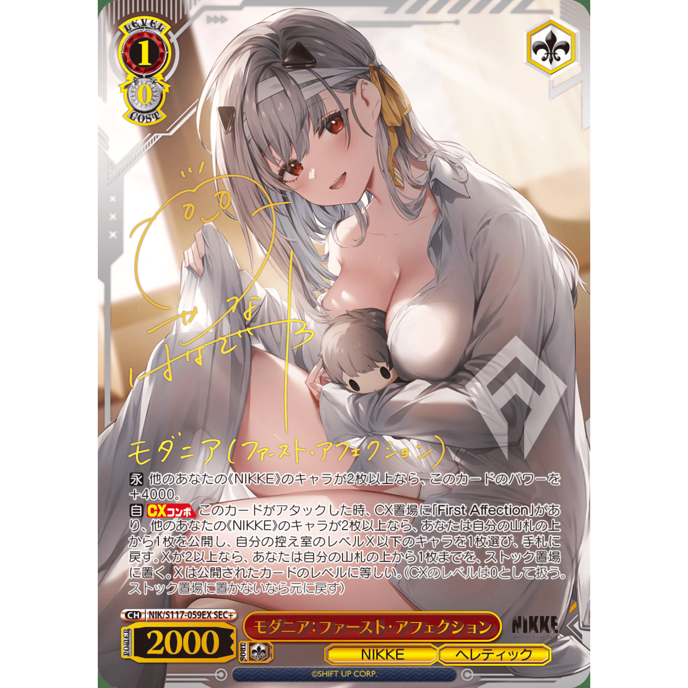 Goddess of Victory Nikke Booster Box Weiss Schwarz