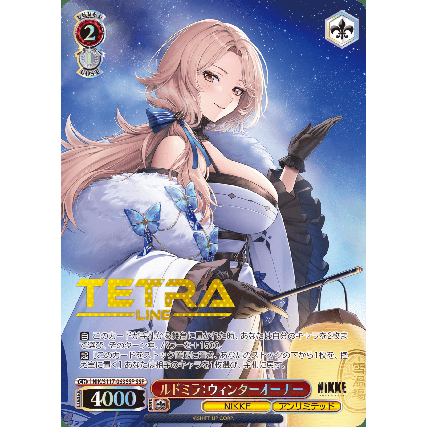 Goddess of Victory Nikke Booster Box Weiss Schwarz