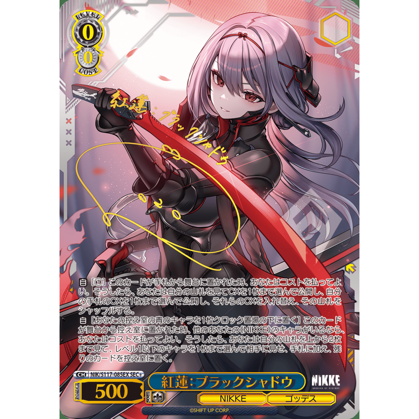 Goddess of Victory Nikke Booster Box Weiss Schwarz