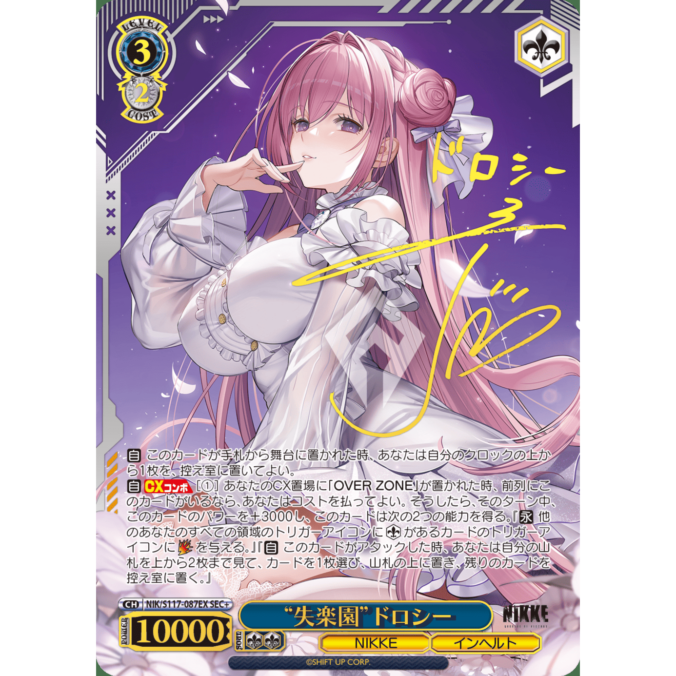 Goddess of Victory Nikke Booster Box Weiss Schwarz